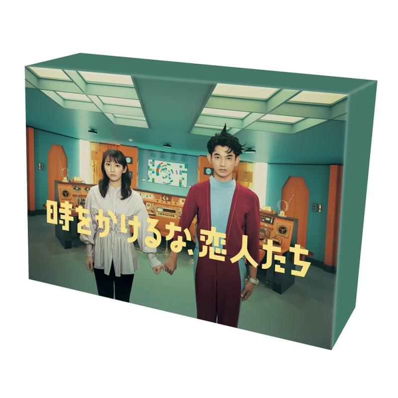 【中古】時をかけるな、恋人たち　Blu-ray　BOX [Blu-ray]