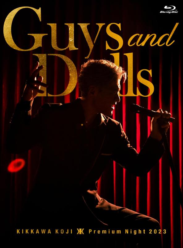 【中古】KIKKAWA KOJI Premium Night 2023 “Guys &amp; Dolls" [完全生産盤] [Blu-ray]