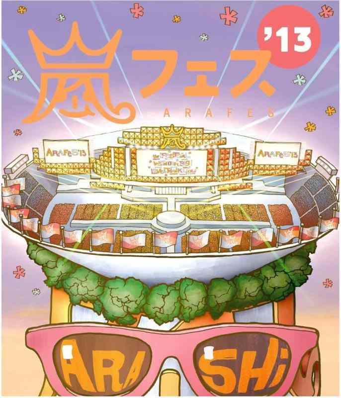【中古】ARASHI アラフェス'13 NATIONAL STADIUM 2013 【Blu-ray】