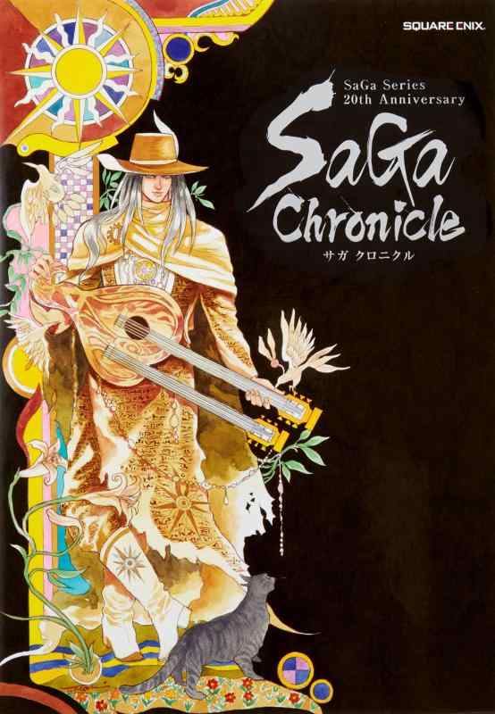 【中古】SaGa Series 20th Anniversary サガ クロニクル