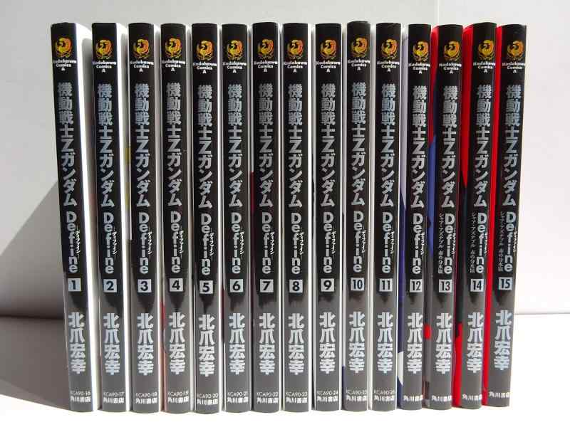 【中古】機動戦士Zガンダム Define コミック 1-15巻セット...