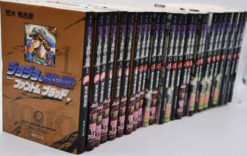 【中古】ジョジョの奇妙な冒険 文庫版 コミックセット (集英社文庫―コミック版) [マーケットプレイスセット]