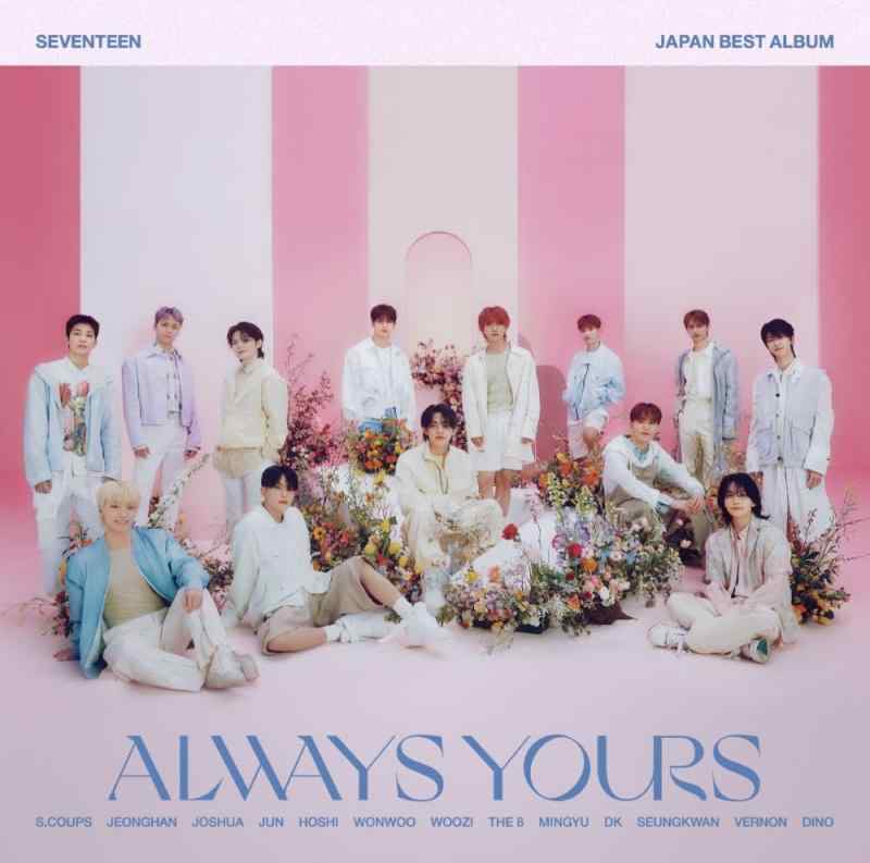 【中古】SEVENTEEN JAPAN BEST ALBUM「ALWAYS YOURS」(フラッシュプライス盤)(2枚組)