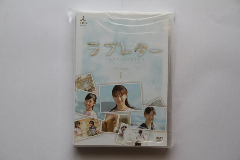 ラブレター DVD-BOX1■ ご購入前に必ずご確認ください ■1. 在庫管理とご注文の確定当店は複数のオンラインモールで在庫を共有しております。在庫の変動： 更新のタイムラグにより、ご注文後に「完売」が判明する場合がございます。欠品時の対応： 万が一商品が確保できない場合は、速やかにメールでご連絡の上、ご注文をキャンセル（全額返金）させていただきます。2. 中古商品のコンディション（動作確認済み）一点ごとに状態が異なるため、お届けする現品が掲載画像と細部まで一致しない場合がございます。状態の目安： 動作に支障のない範囲での微細なキズ・汚れ・日焼け・使用感は、中古品の特性としてあらかじめご了承ください。検品方針： 外観の美しさよりも「正常な動作」を最優先に検品・清掃を行っております。3. 付属品の同梱内容「本体の動作」を優先したセット内容となっております。【同梱あり】 本体の起動・動作に不可欠な基本パーツ（電源コード等）【同梱なし】 外箱・取扱説明書・セットアップ用CD・初回限定特典【保証対象外】 封入されているダウンロードコード・シリアル番号※商品名に「特典付」等の記載がある場合でも、中古品のため欠品している場合がございます。正確な内容を確認したい場合は、必ずご購入前にお問い合わせください。4. 初期不良のサポート（到着から3日間）商品がお手元に届きましたら、なるべく早めに動作をご確認ください。連絡方法： 商品到着から3日以内に、購入履歴の「ショップへ問い合わせ」より不具合の内容をご連絡ください。対応： 在庫がある場合は「良品交換」、在庫がない一点物の場合は「返品・全額返金」にて対応させていただきます