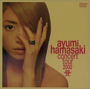 【中古】ayumi hamasaki concert tour 2000 A 第1幕 [DVD]