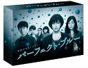 【中古】宮部みゆきミステリー パーフェクト・ブルー DVD-BOX