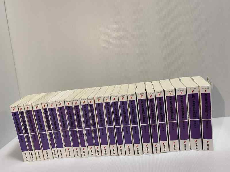 楽天市場】新約 とある魔術の禁書目録 全巻セットの通販