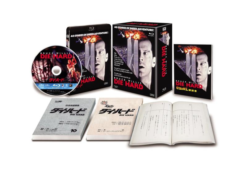 楽天市場】ダイ・ハード 日本語吹替完全版 blu－ray ブルーレイの通販