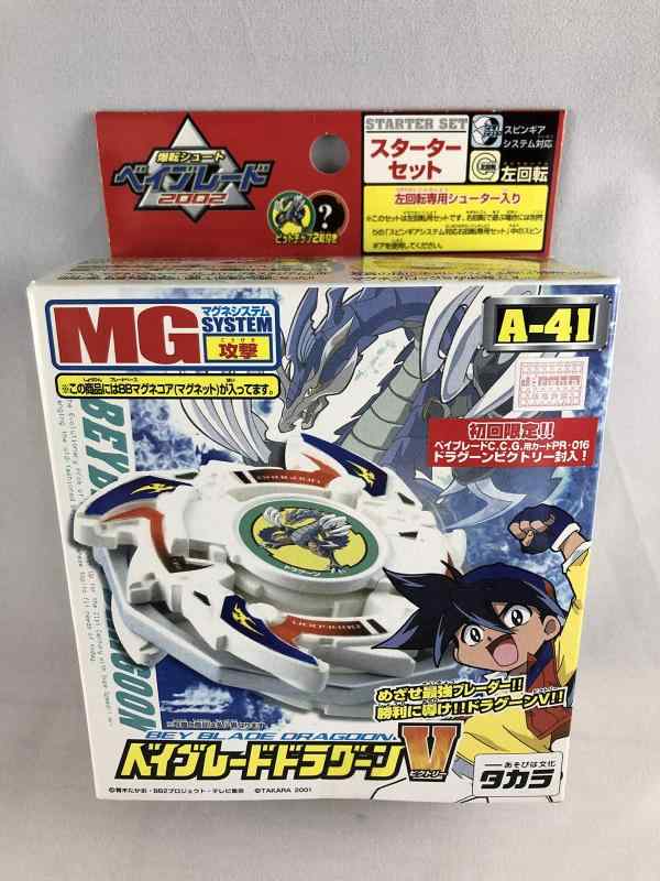 楽天市場】ベイブレードvセットの通販 楽天市場】ベイブレードvセットの通販