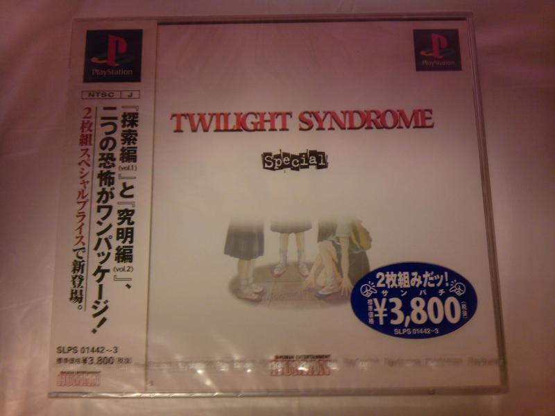 楽天市場】トワイライトシンドローム 送料無料の通販