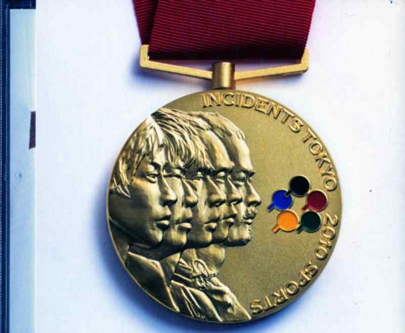 【中古】スポーツ - 東京事変