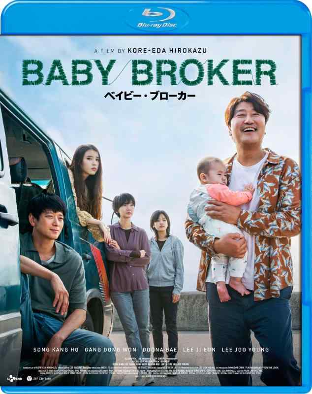 樂天商城 - 【中古】ベイビー・ブローカー [Blu-ray]