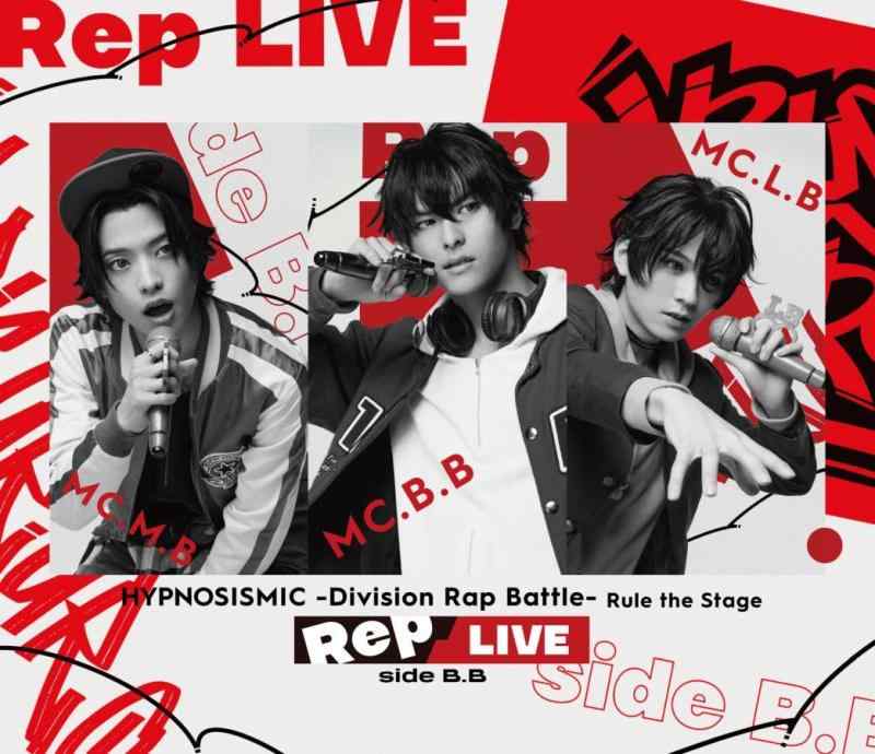 【中古】『ヒプノシスマイク –Division Rap Battle-』Rule the Stage 《Rep LIVE side B.B》[Blu-ray &amp; CD] [Blu-ray]