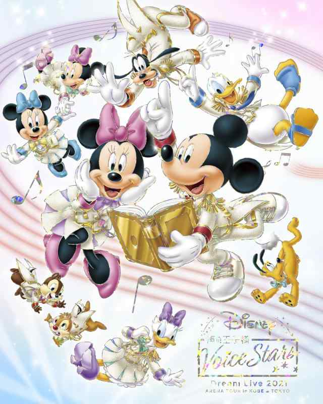 【中古】Disney 声の王子様 Voice Stars Dream Live 2021 Blu-ray