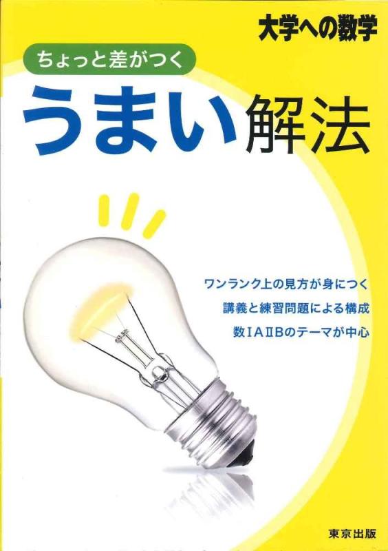 ����š���ؤؤο��� ����äȺ����Ĥ����ޤ���ˡ