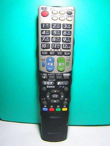 【中古】シャープ テレビリモコン GA824WJSA 蓋無