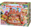 【中古】こえだちゃん カギでうごくよシリーズ きり株のパンやさん(3)
