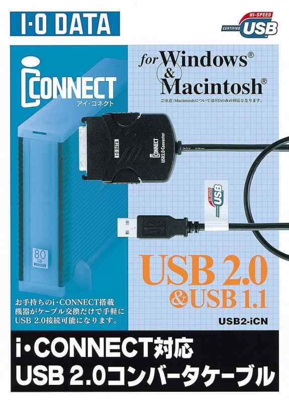 NEC - 【中古】アイ・オー・データ i・CONNECT変換USBコンバータケーブルUSB2-iCN