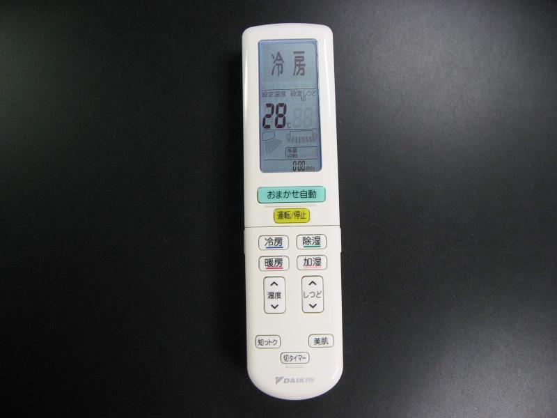 楽天市場】ダイキン リモコン brc937a618の通販