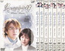 【中古】冬のソナタ 1~7 (全7枚)(全巻セットDVD)|中古DVD(2)