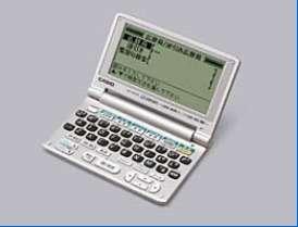 Other - 【中古】CASIO Ex-word XD-R970 電子辞書 生活系重視コンパクトモデル