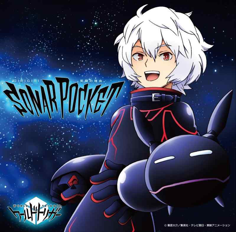 【中古】GIRIGIRI/笑顔の理由。 【通常盤B】 - ソナーポケット