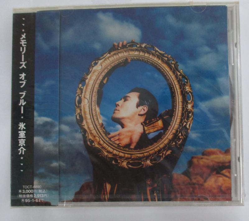 【中古】Memories of Blue - 氷室京介