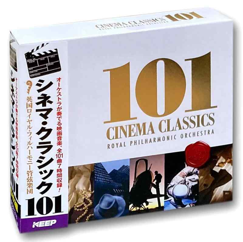【中古】シネマ クラシック 101 CD6枚組 ...の商品画像