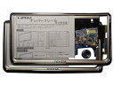 【中古】トヨタ純正ナンバーフレーム(コンビ仕様 フロント&リア) クラウンアスリート・クラウンセダン・クラウンハイブリッドに対応