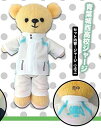 【中古】くまめいと ミニチュア衣装 ハイキュー 青葉城西高校ジャージ