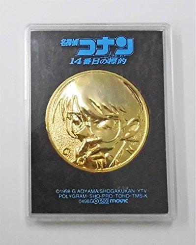 楽天市場】名探偵コナン メダル 劇場版（ホビー）の通販