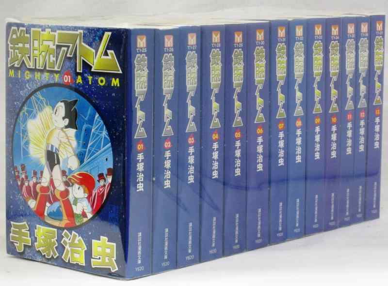 【中古】鉄腕アトム (講談社漫画文庫) コミック 1-13巻セット (講談社漫画文庫)