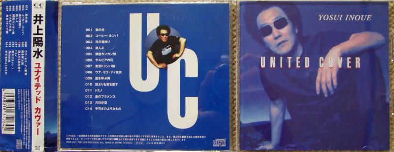 【中古】UNITED COVER - 井上陽水