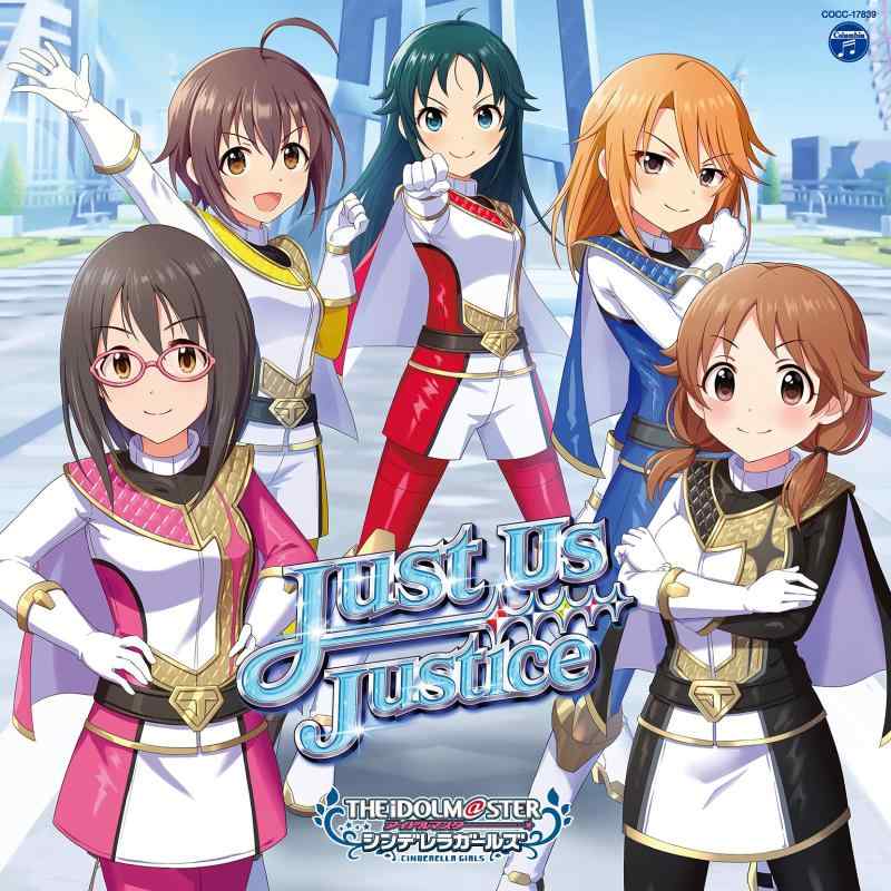 【中古】THE IDOLM@STER CINDERELLA GIRLS STARLIGHT MASTER GOLD RUSH 09 Just Us Justice