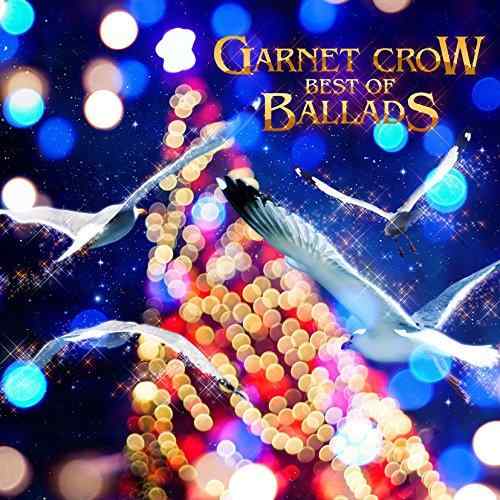 【中古】GARNET CROW BEST OF BALLADS