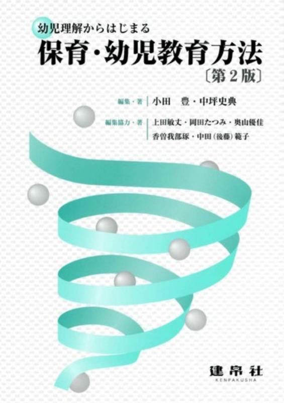 šĻ򤫤Ϥޤݰ顦Ļˡ