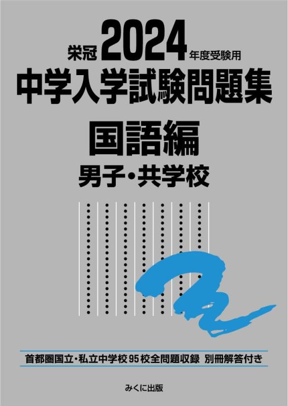 ����š�2024ǯ�ټ����� ������ػ���꽸 ����� �˻ҡ����ع� (������ػ���꽸���꡼��)