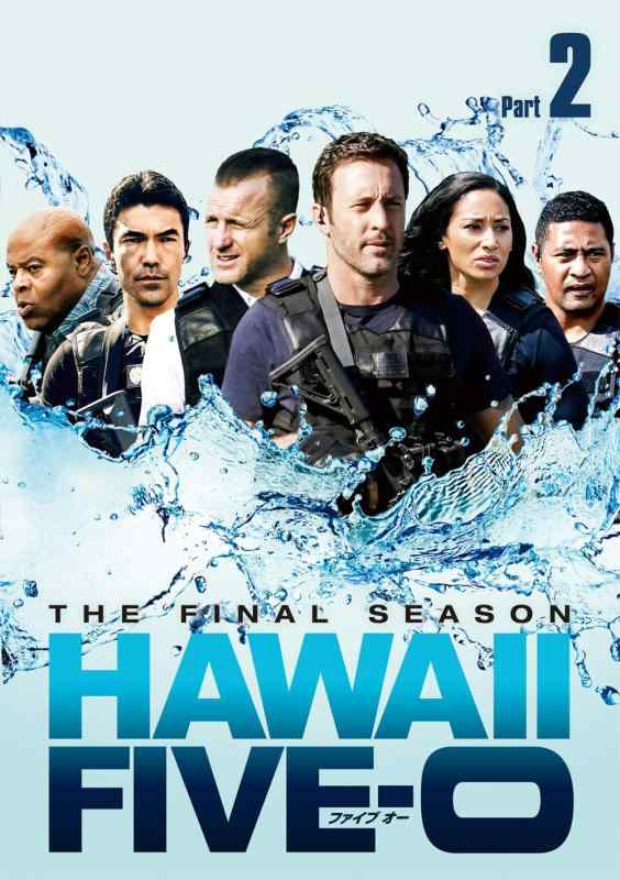 【中古】Hawaii Five-0 ファイナル シーズン DVD-BOX Part2(5枚組)