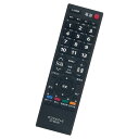 【中古】PerFascin 代用リモコン fits for CT-90372 東芝 レグザ REGZA テレビ 55A2 46A2 40A2 37A2 32A2...