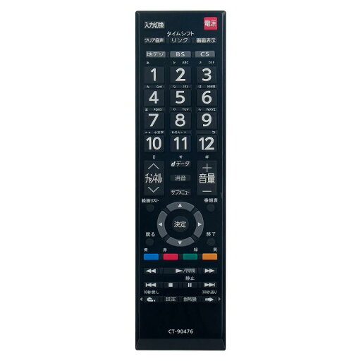 WINFLIKE 代替リモコン fit for 東芝 TOSHIBA REGZA CT-90476 (ダイヨウ) テレビ用 設定不要 すぐに使える 32S20 32S21 40S20 40S21 WINFLIKE 代替リモコン fit for 東芝 TOSHIBA REGZA CT-90476 (ダイヨウ) テレビ用 設定不要 すぐに使える 32S20 32S21 40S20 40S21