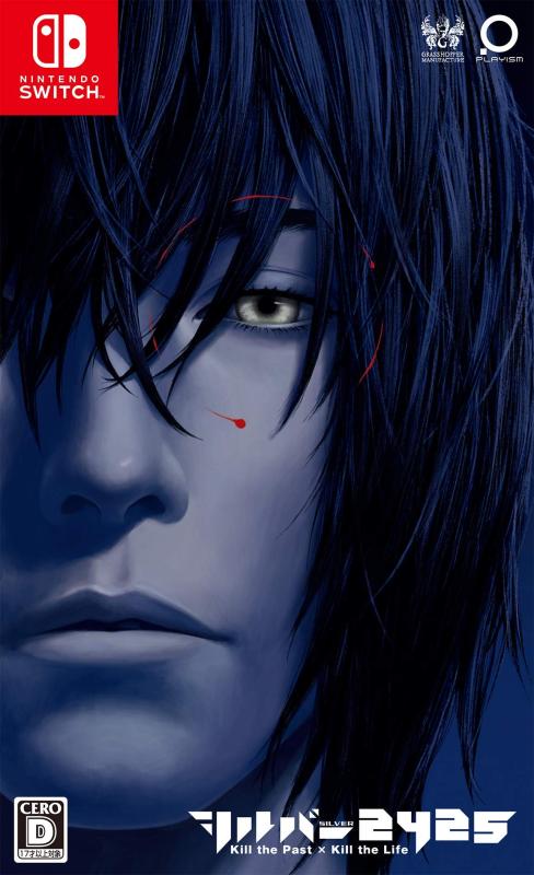 【中古】シルバー2425 - Switch