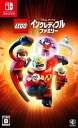 【中古】レゴ (R) インクレディブル・ファミリー - Switch