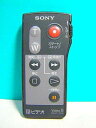 【中古】ソニー ビデオカメラリモコン RMT-504