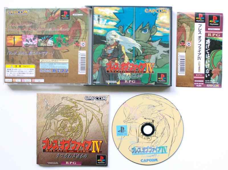 【中古】ブレス オブ ファイアIV うつろわざるもの