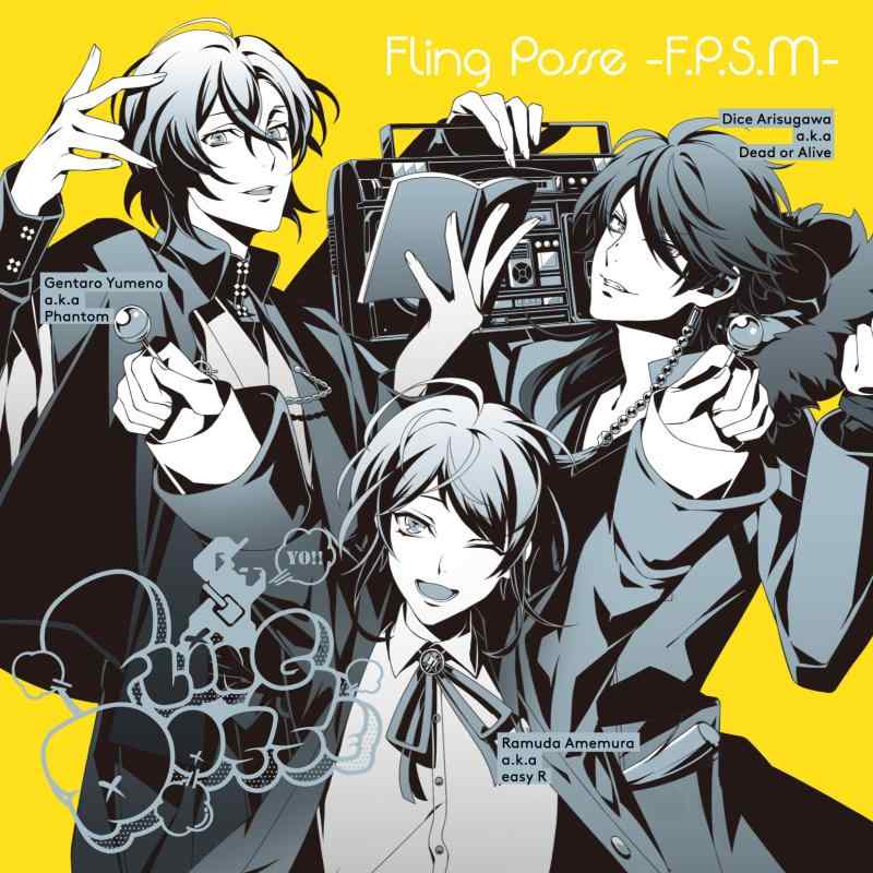 【中古】「ヒプノシスマイク -Division Rap Battle-」キャラクターソングCD4「Fling Posse -F.P.S.M-」 シブヤ ディビジョン