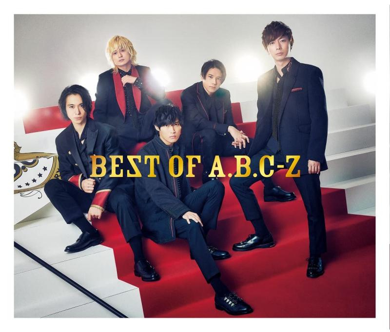 乐天商城 - 【中古】BEST OF A.B.C-Z(通常盤Z)(特典なし)
