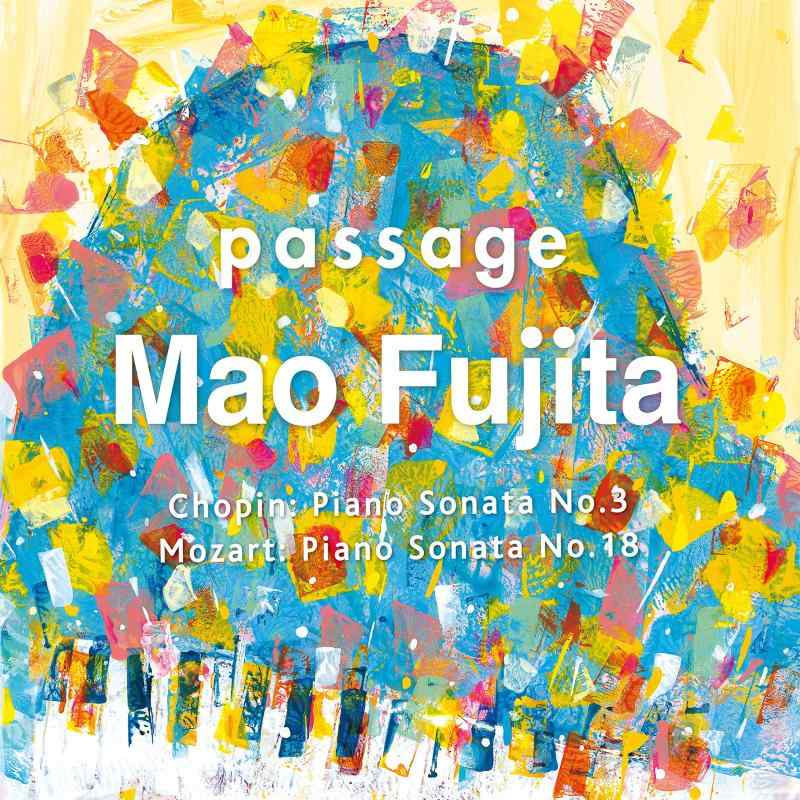 【中古】passage ショパン:ピアノ ソナタ第3番/藤田真央(ピアノ)
