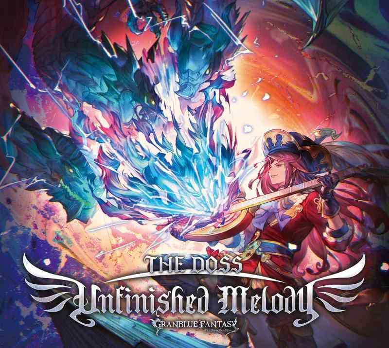 【中古】Unfinished Melody ~GRANBLUE FANTASY~(初回仕様盤)
