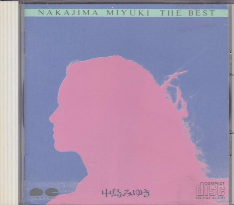 【中古】THE BEST - 中島みゆき