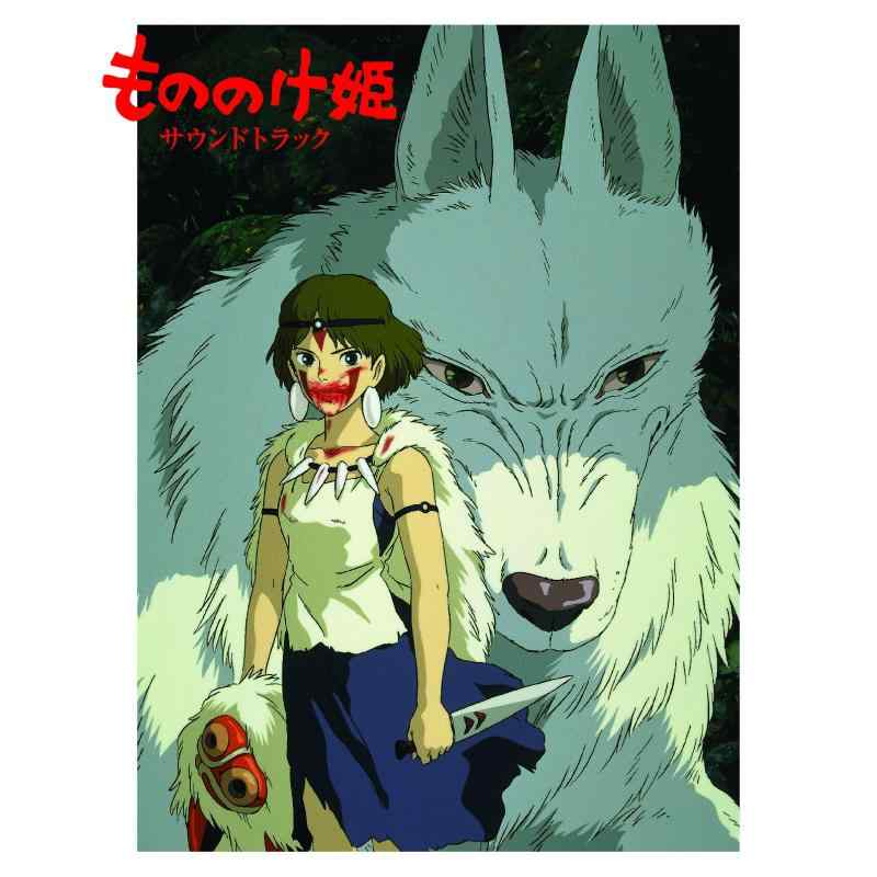 【中古】もののけ姫 - サントラ